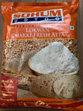 Sohum Udyog Lokwan Chakki Fresh Atta 4.5Kg (10 lbs)