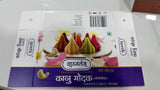 PREORDER ATH Assorted Cashew Modak 200 gm
