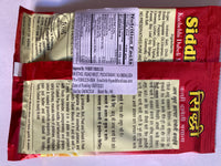 Siddhi Dabeli Masala 100 gm