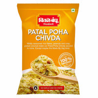 Chitale Bandhu Patal Pohe Chivda 200 gm