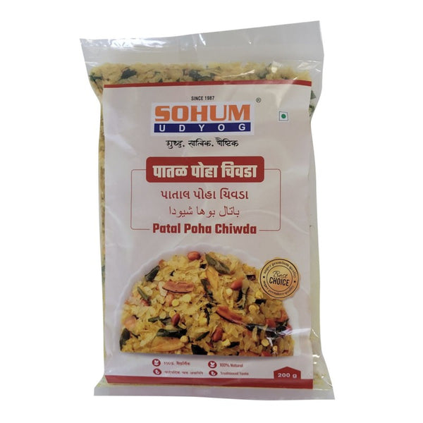 Sohum Udyog Poha Chivda 200 gm