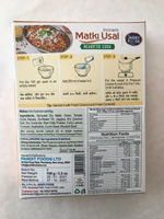 Jaidev Foods Matki Usal 100 gm