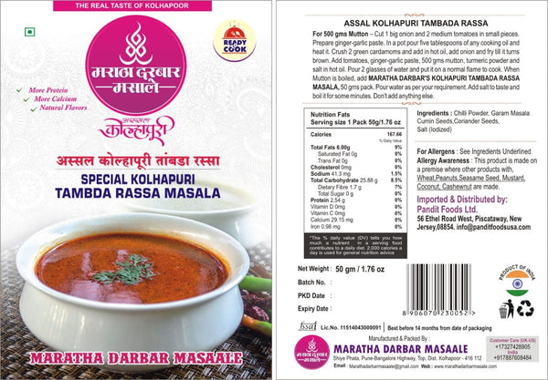 Maratha _Darbar_Assal_Kolhapuri_Tambda_Rassa_Masala