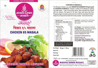 Maratha_Darbar_Chicken_65_Masala