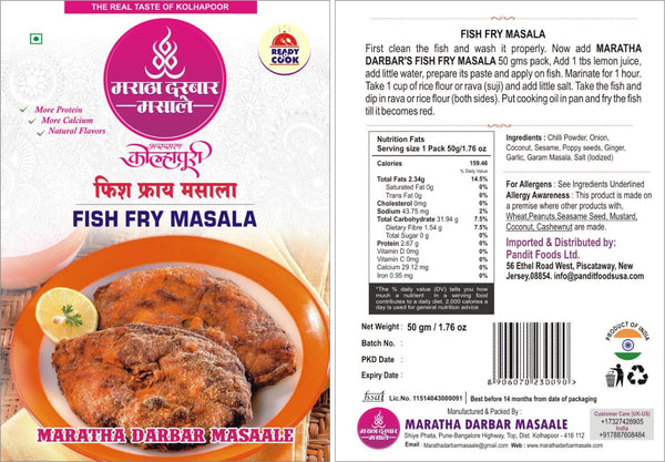 Maratha_Darbar_Fish_Fry_Masala