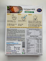 Jaidev Foods Kolhapuri Misal 100 gm