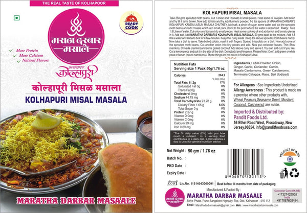 Maratha_Darbar_Kolhapuri_Misal_Masala