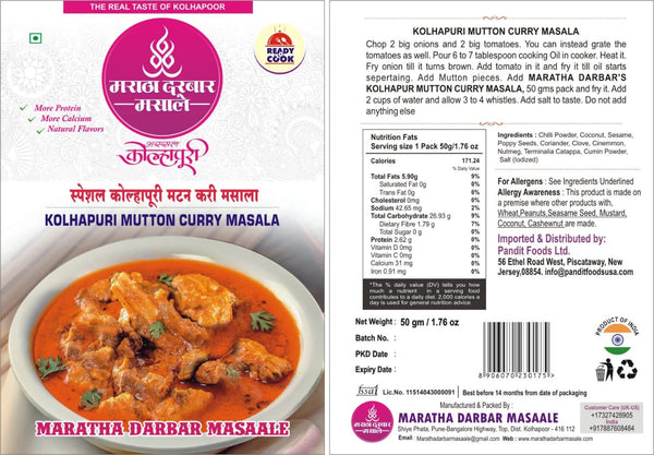 Maratha_Darbar_Kolhapuri_Mutton_Curry_Masala