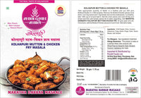 Maratha_Darbar_Kolhapuri_Mutton & Chicken_Fry_Masala