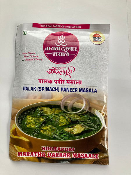 Maratha Darbar Palak ( Spinach) Paneer Masala 50 gm