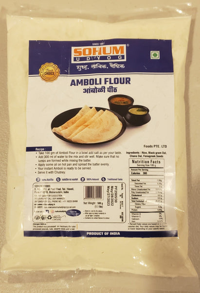 Sohum Udyog Amboli Peeth ( Amboli Flour) 500 gm