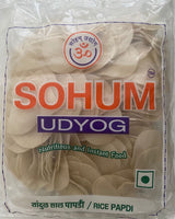 Sohum Udyog Mini Rice Papad 200 gm